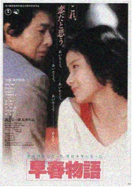 长津湖