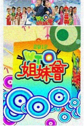 奔跑吧
